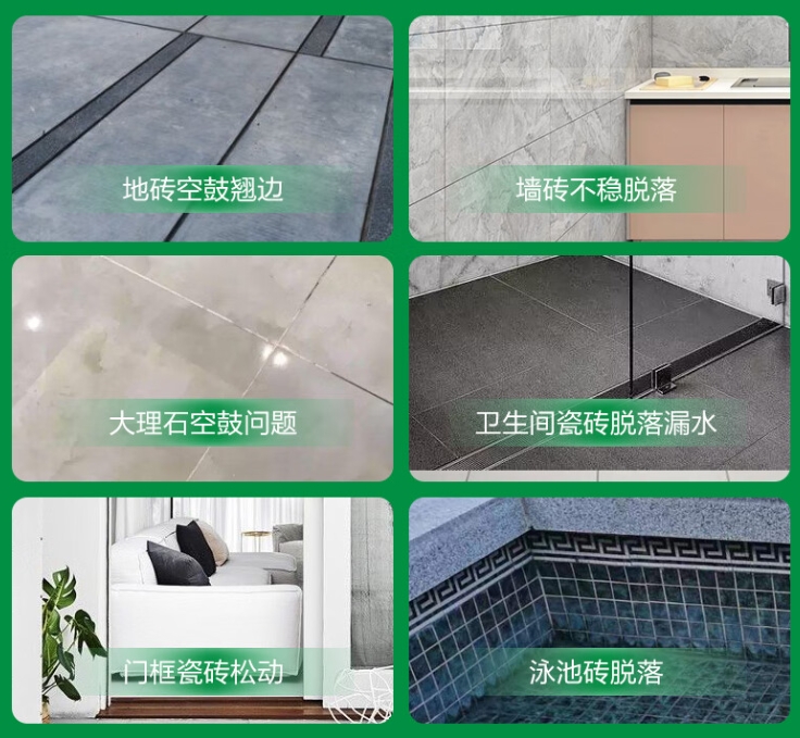 崇义瓷砖空鼓维修公司分享下旧房翻新时，原瓷砖基层处理不到位可能会导致的问题